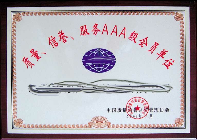 ��������AAA����ҵ��λ